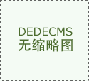 开云体育官方APP下载-加盟渝城老妈火锅有哪些优势