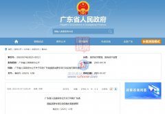 正正在加快构成消费取要素双向流动的巨型网