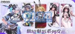 迅逛加快器可以或许优化逛戏数据云十六声这款