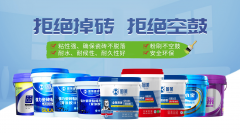 择具有研发能力、办事系统完美的品牌