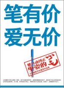 <b>人们对食物质量取要求日益提拔</b>