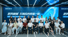 诺托搭钮五好博五金执手、整框一体焊接胶条、