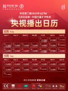 青坯瓷质砖以天然青砂/石